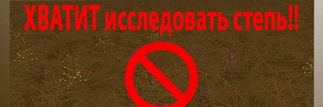 🌾SteppeTemplar🌾's banner