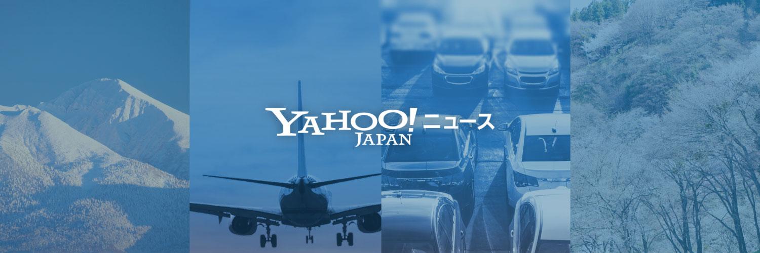 Yahoo!ニュース Profile Banner