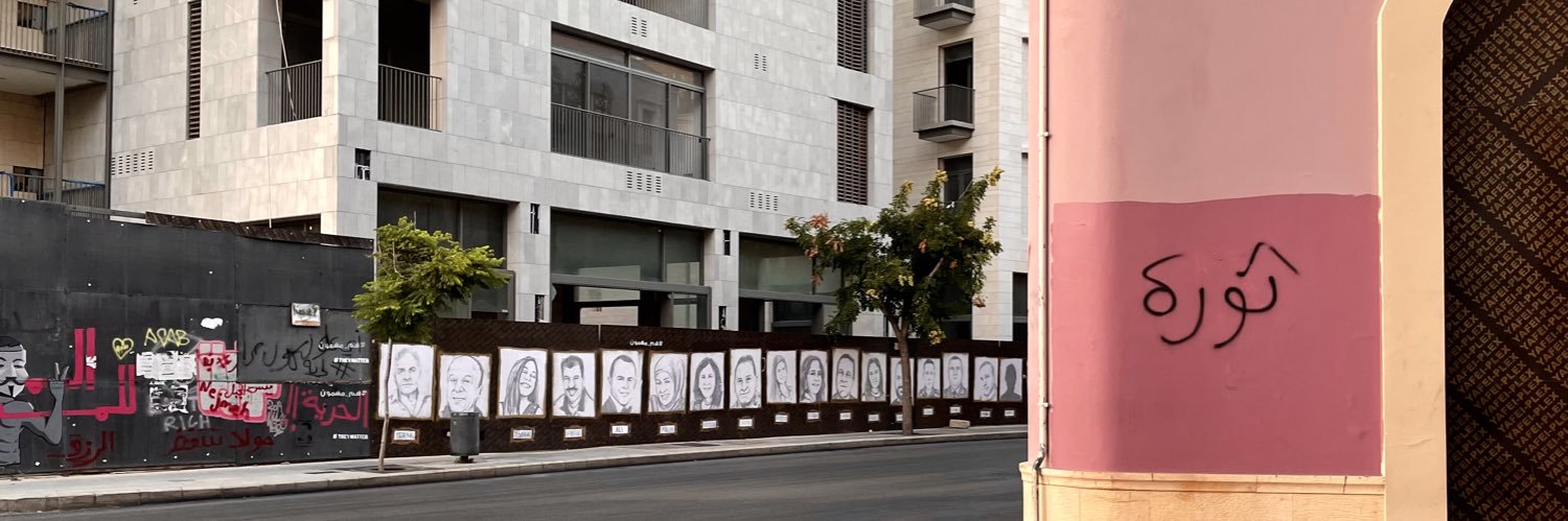 Nada Bashir's banner