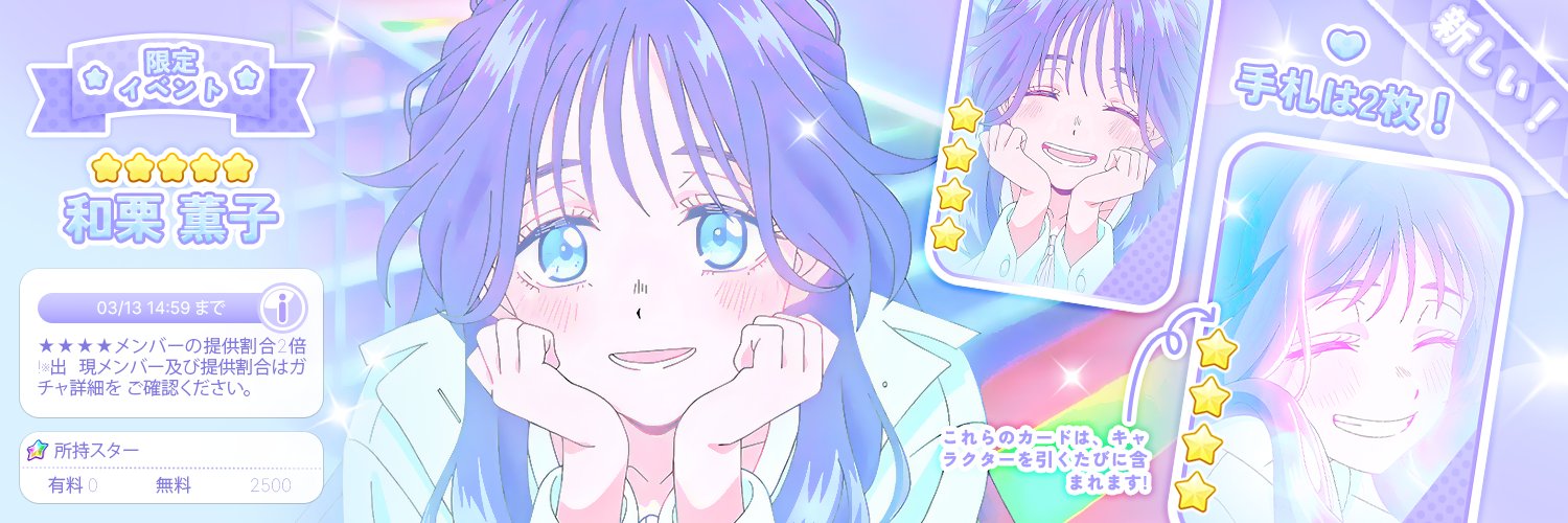 strawhact's profile banner image