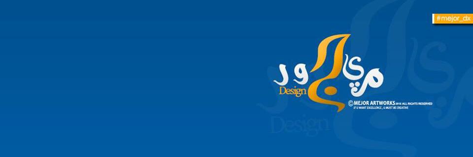 itswagih's profile banner image
