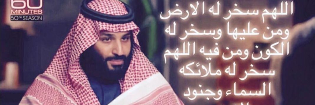 Mushabab Al Mutlaq banner