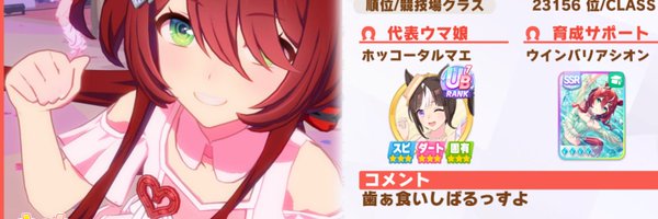 Rhea_zmzm Profile Banner