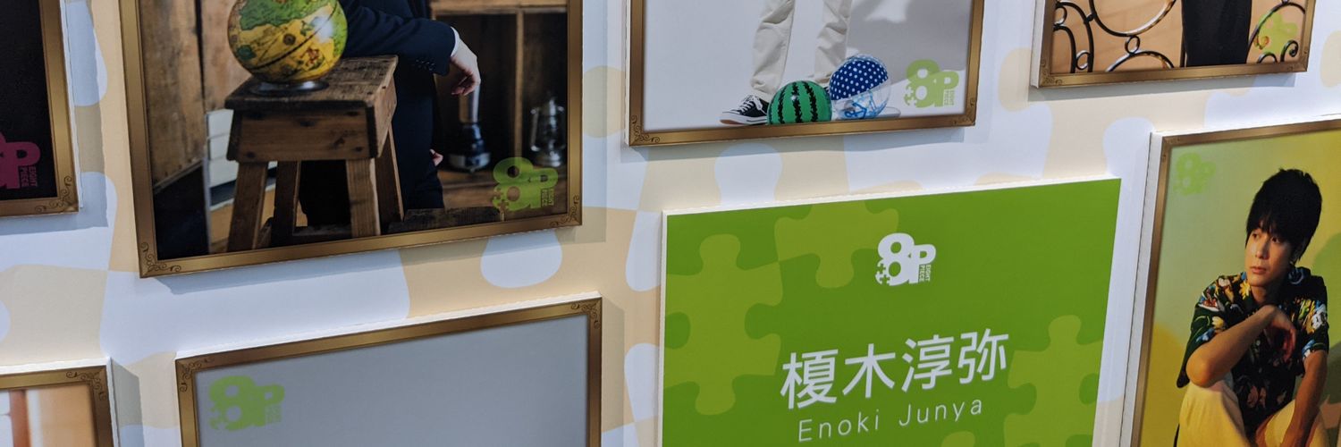 aowanko's profile banner image