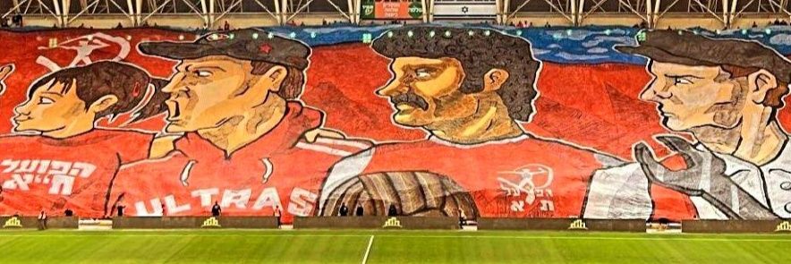 Amir Gertmann banner