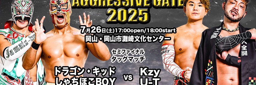 DRAGONGATE's banner