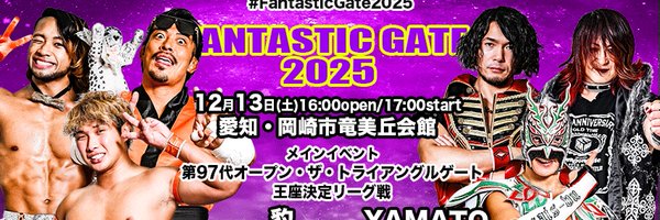 dragongate_pro Profile Banner