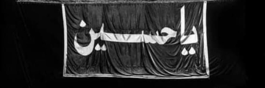 Yathrb__2's profile banner image