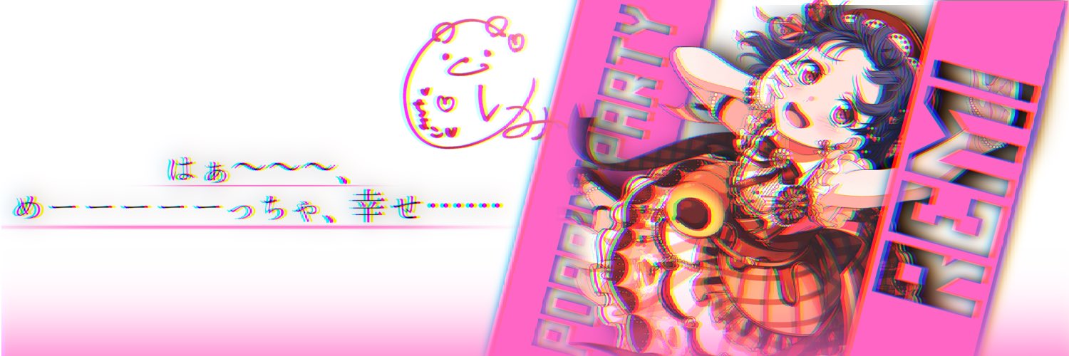 ファースト banner