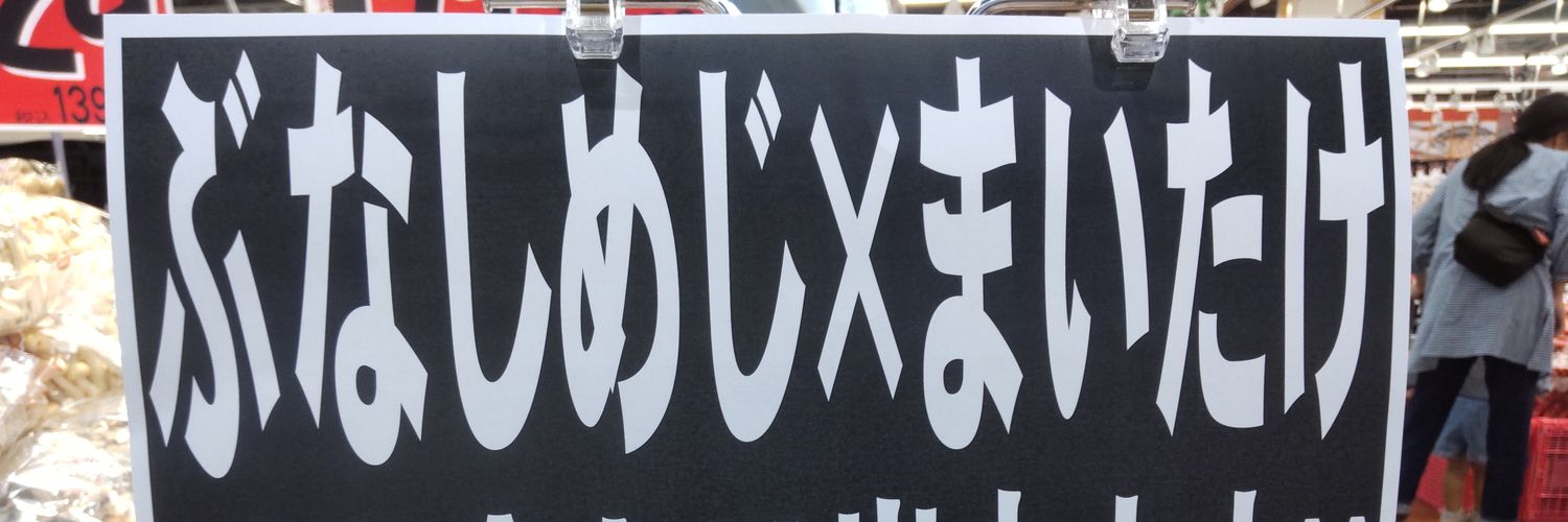 ryo_ruu's profile banner image