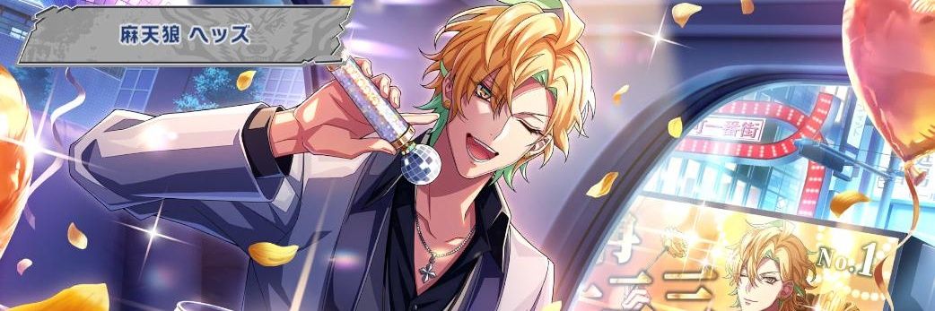 Ryu_Minamiboshi's profile banner image