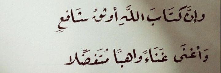 Abu Muhammad Walid Ashor banner