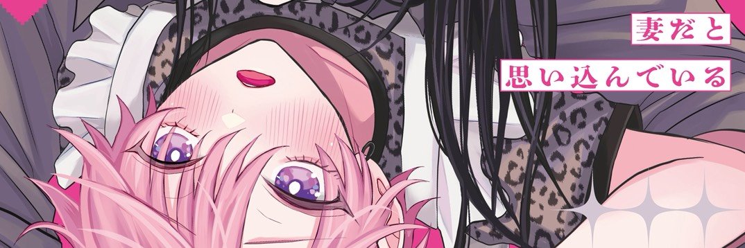 ちふゆ banner