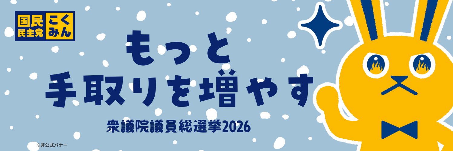 1goen's profile banner image