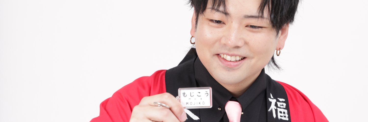 太田 大地/Daichi Ota banner