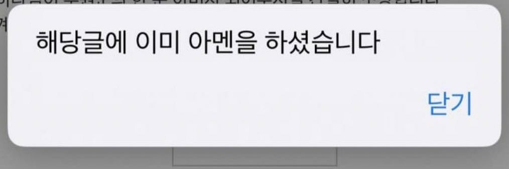 벼락맞음이's banner