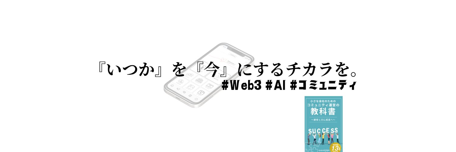SAKAI_MS's profile banner image