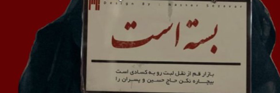 TGhardashi's profile banner image
