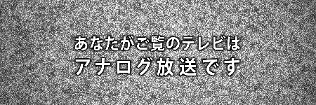 飲用 banner