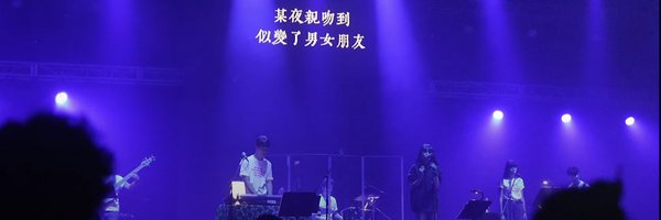 linyujing Profile Banner