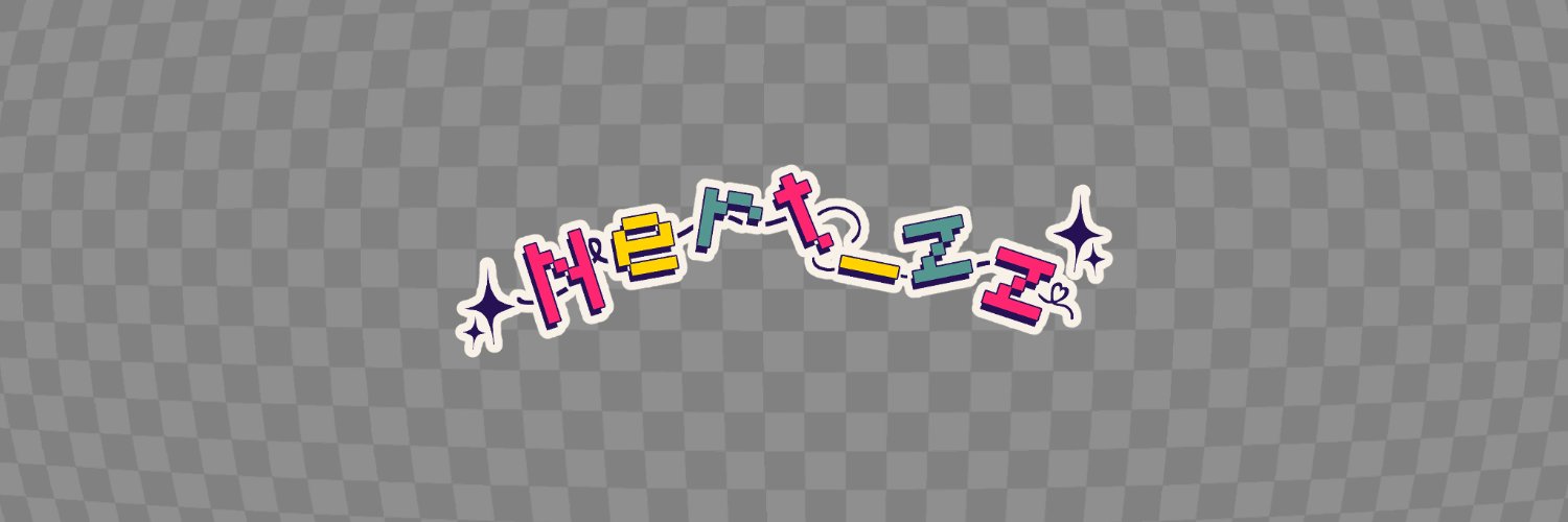 Nert_zz's profile banner image