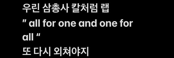 cuesource Profile Banner