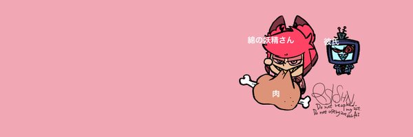 _rusica_ Profile Banner