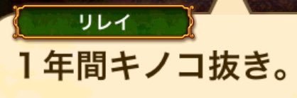 カラパシ banner