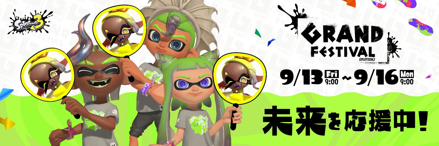 flirttail's profile banner image