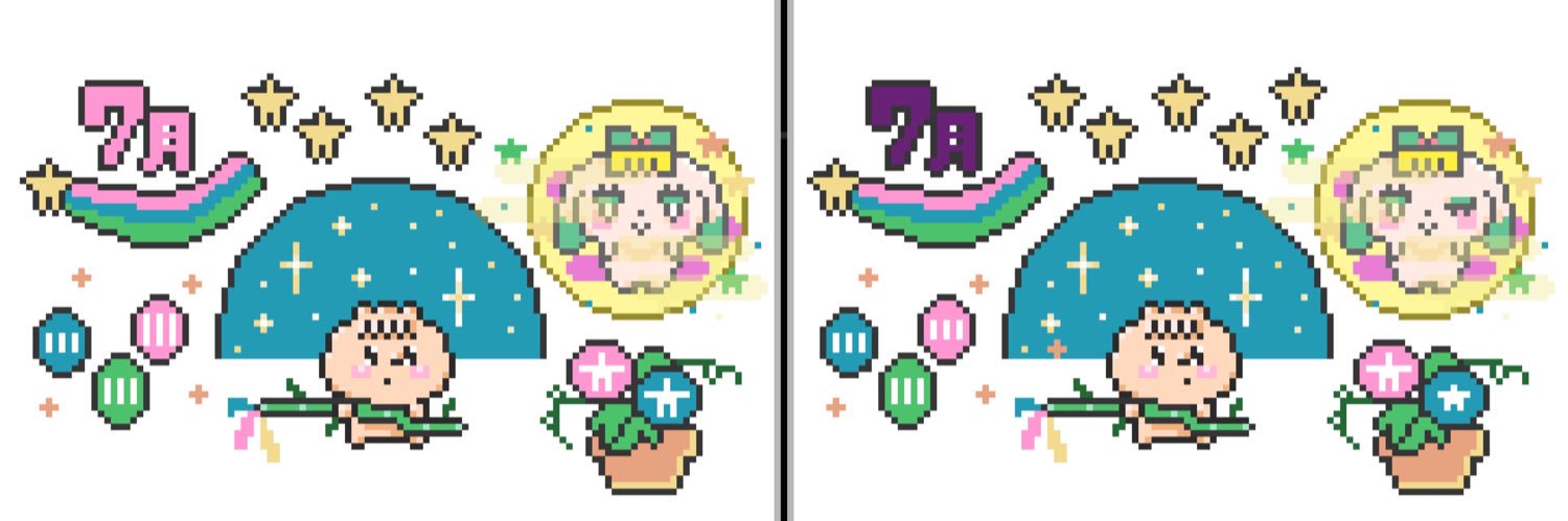 YUKICO's banner