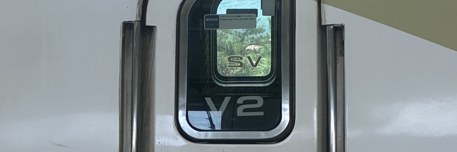 そに banner