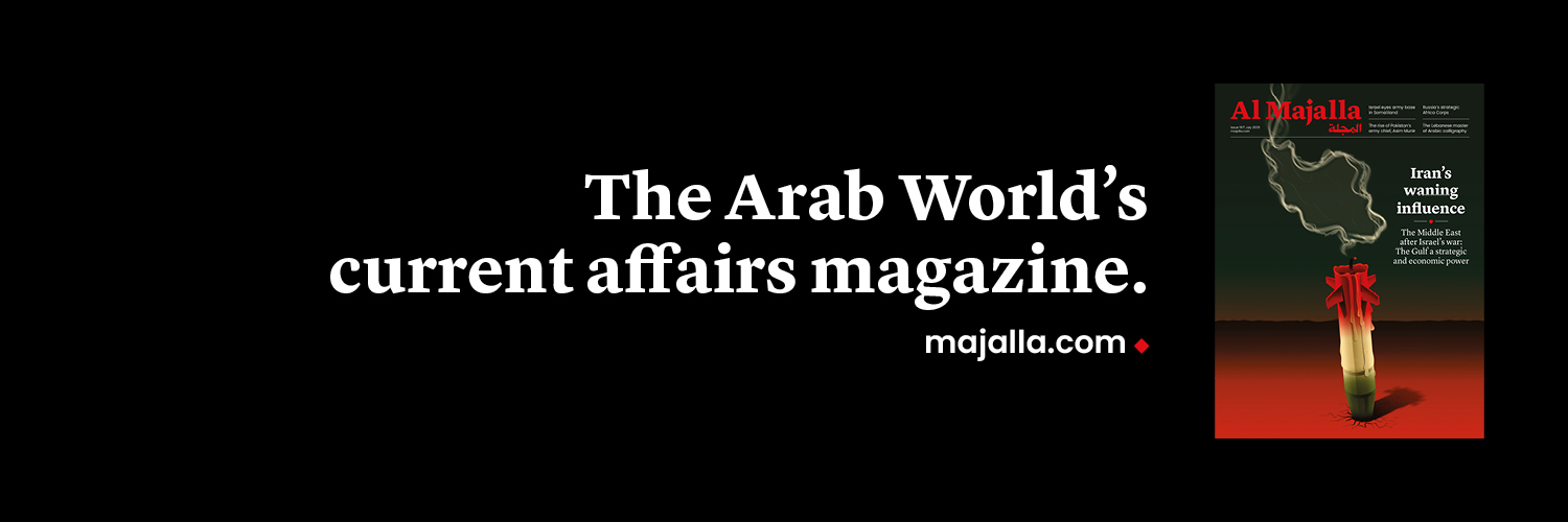 Al Majalla's banner