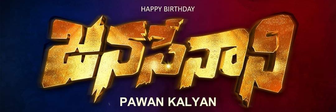 UstaadPawan's profile banner image