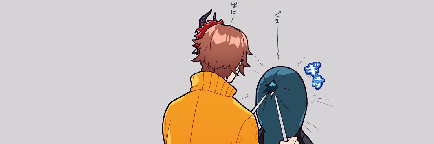 中村 ヒロ banner