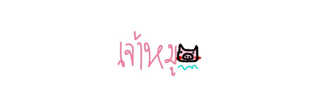 khing_g 🐷 banner