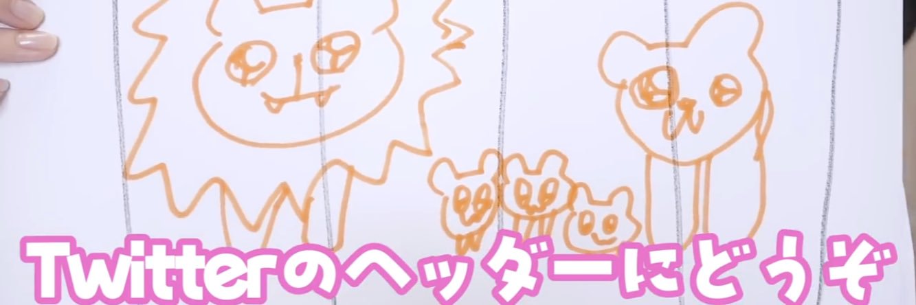 __mi_f_k's profile banner image