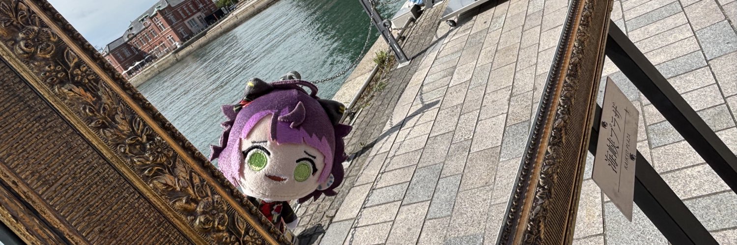 こはみ banner