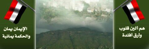 حامد بن أحمد(أقمَرَ ليلَه) banner