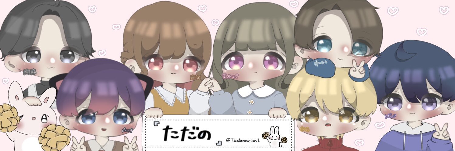 胸筋💪🐼 banner