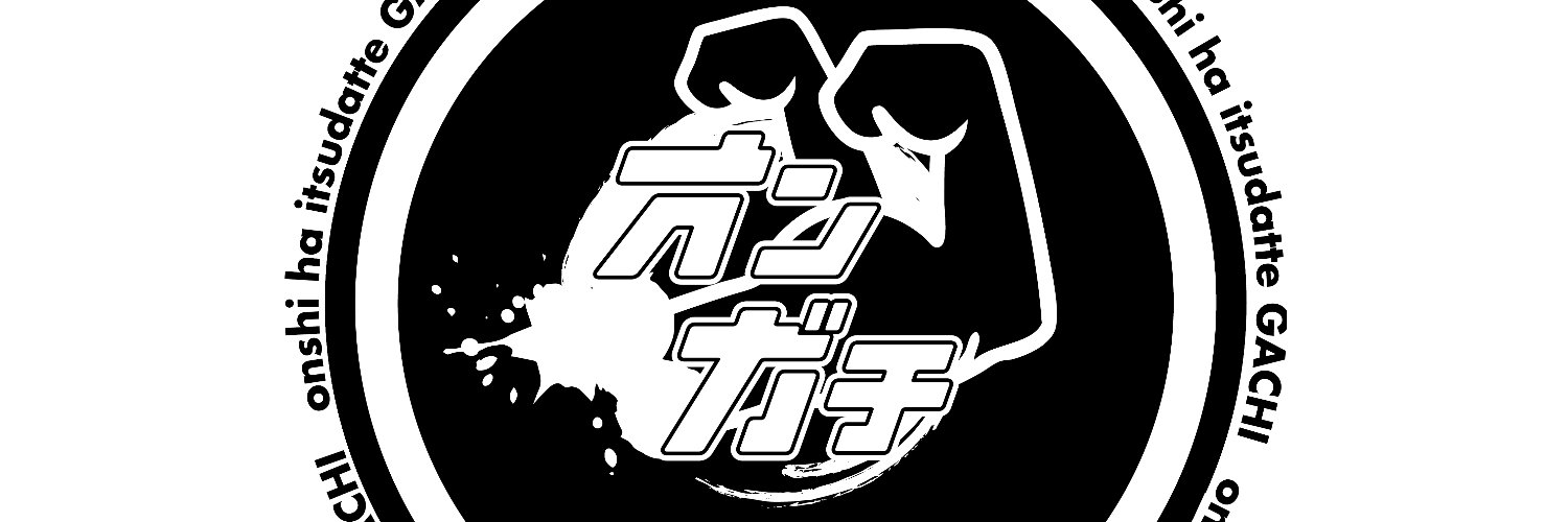 onshinfutsu's profile banner image