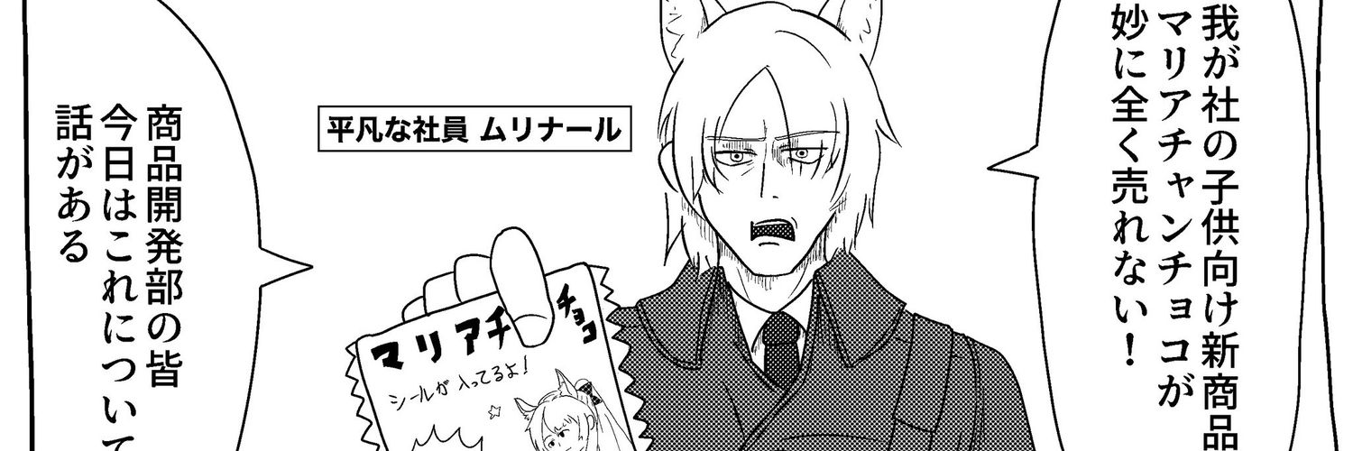 Slide_Blue's profile banner image