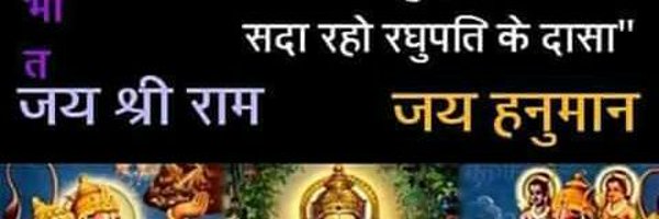 Prakash75806084 Profile Banner