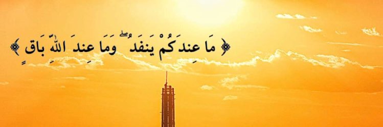 soul 1957 banner