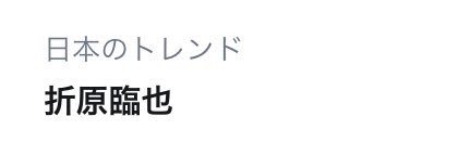 tisato_'s profile banner image