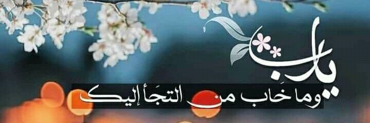 نشوان الظافر banner