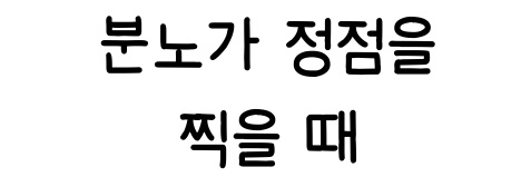 트레 banner