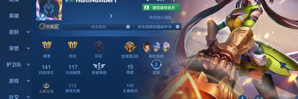 Junweix9 Profile Banner