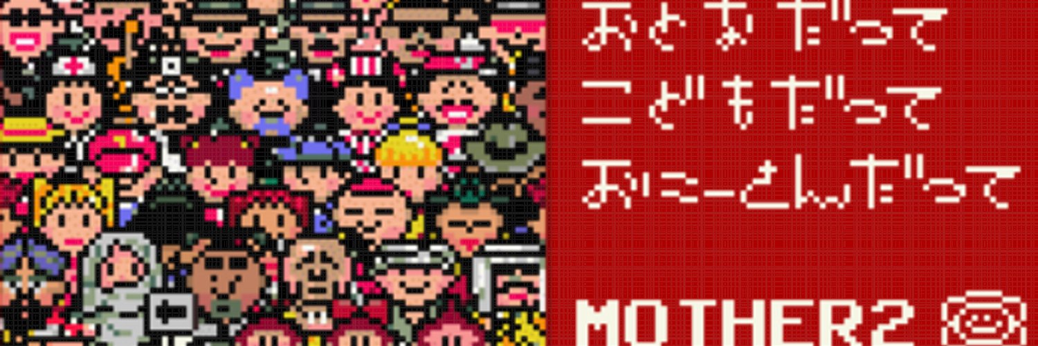 MOTHER2_bot's profile banner image
