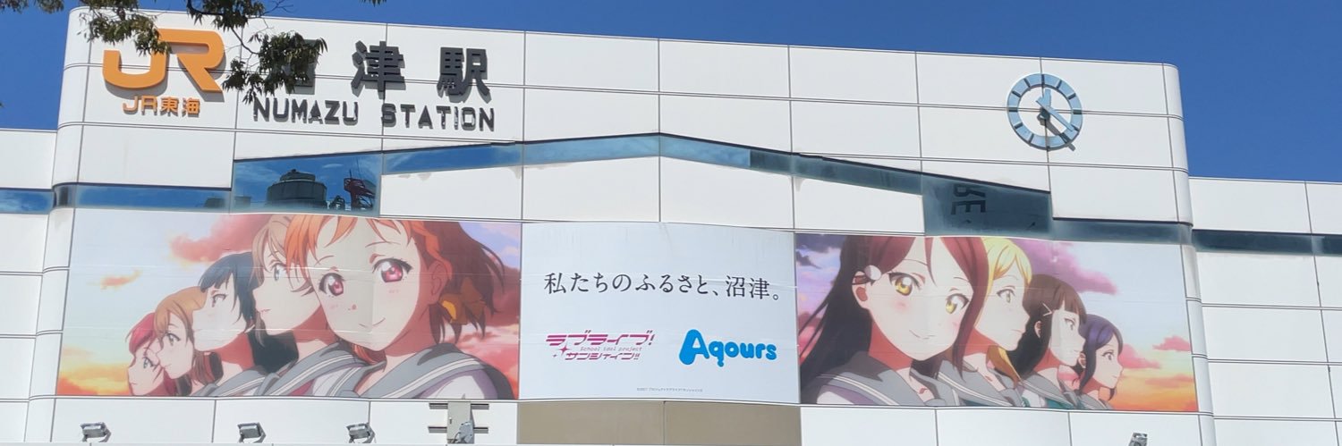 surugasawa's profile banner image