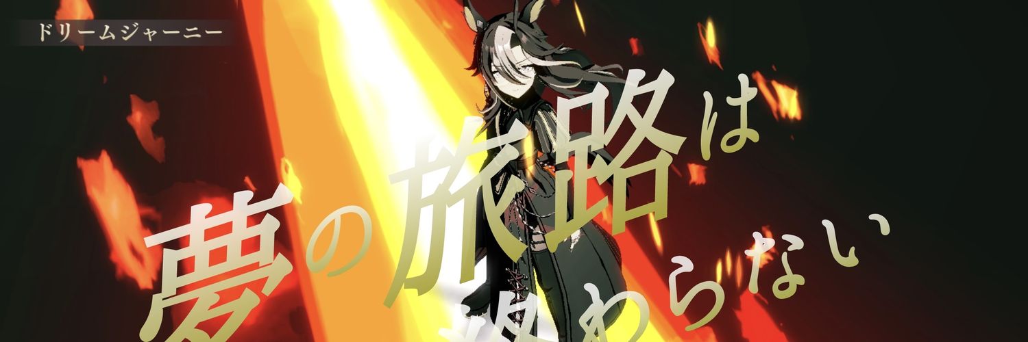 王蛇RX banner